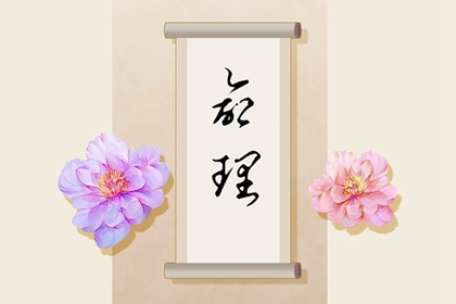 择吉老皇历|择吉黄历每日宜忌|搬家择吉日