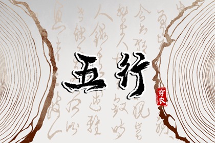 农历在线查询|农历网|农历