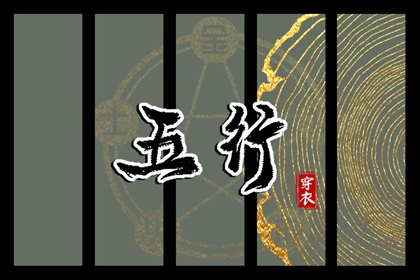 黄历万年历黄道吉日_黄道吉日_2026年老黄历黄道吉日